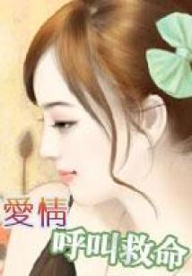 反派少爷？主角义父！