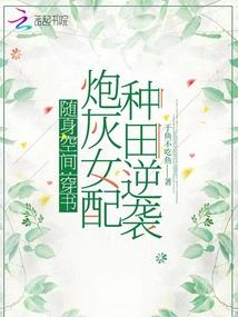 异界之羽皇传奇
