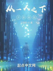 青春狂途陌上花