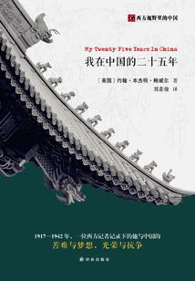 VS邪魅吸血殿下