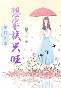 死亡神国