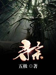 校园医仙