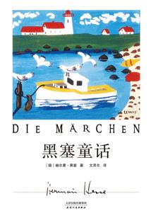 锄禾日当午