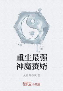 金乌灵命