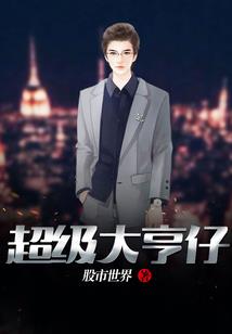 冷公主驾到恶少你爱我