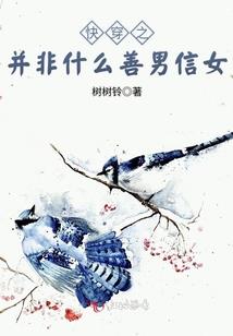 哼哈二将