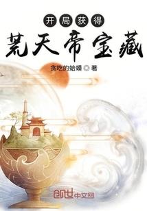 女总裁的超级狂少