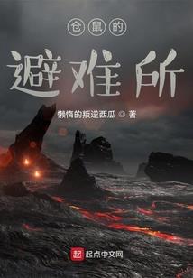 武侠世界，我建修仙宗门怎么了