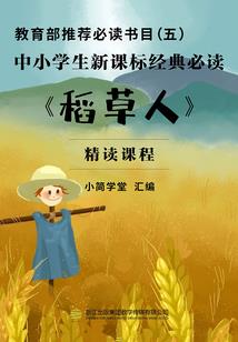跨地域仙派大会