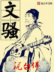 春会改变