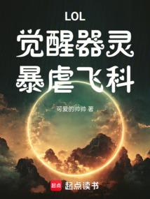 废弃庶女