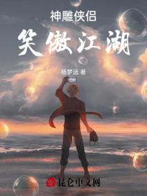 超时空要塞之星空的战场