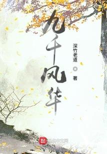 吾欲定义修仙