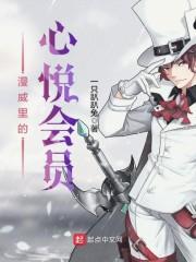 大宋英豪传