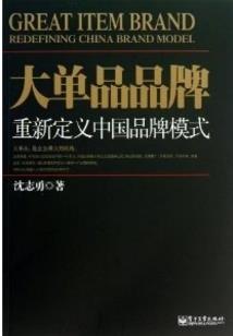 左道门才