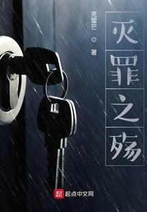 盛宠之神归九天