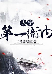 山下的嘶吼声