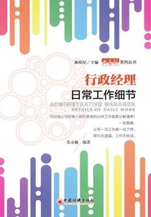 阴阳霸王