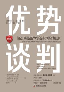 异世雷仙