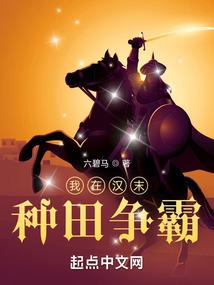 浮生梦之梦里韶华