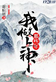 胡不归，木兰从军之后
