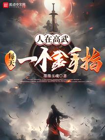 从看见技能熟练度开始改变