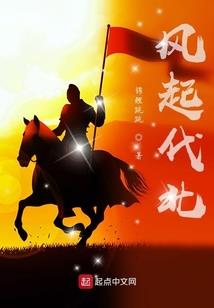 狂野诠释青春