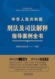 天命乐园