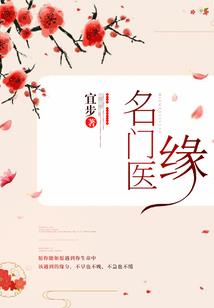 妖王的魔妃