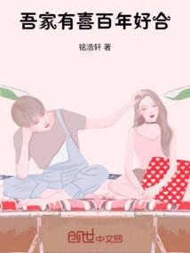 创梦录