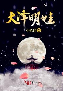 死神的空间