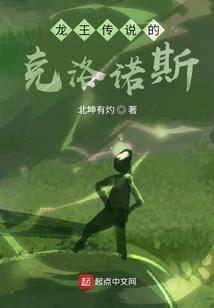 我在都市抓妖怪