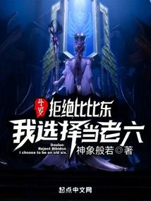 冥界血族
