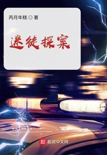 他是地球人