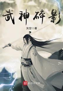 末世之无敌超市