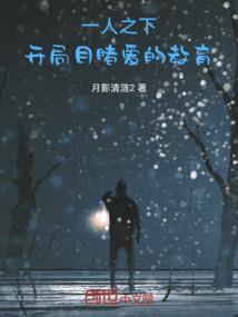 我的虫