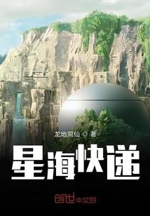 荆棘佣兵团