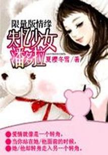 冰澜之巅