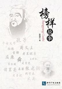 村姑召夫令