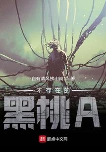 落陨辰星