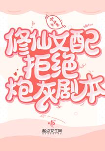 玄门术士