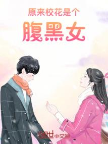 以己为马