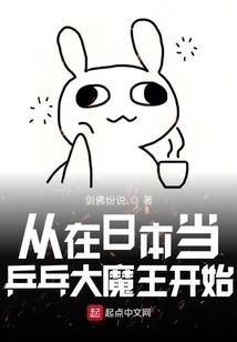 他的春雷剑