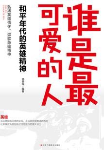 1001档案馆