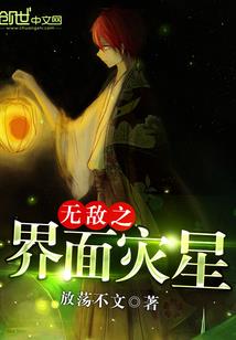 桃花树下我们相约