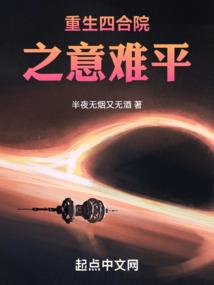 在异世为所欲为