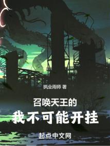 白泽异闻录