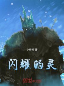 完美人类之创神