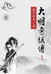 军机处狂妃