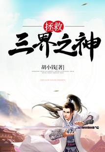 商鞅拜见岳丈
